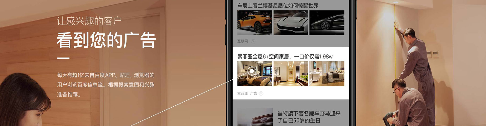 迁西竞价排名