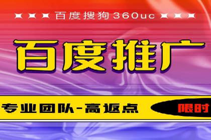 案例分析：竞价代运营助力企业品牌知名度