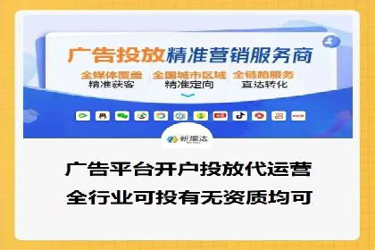 一文读懂百度推广开户：案例剖析与技巧解析